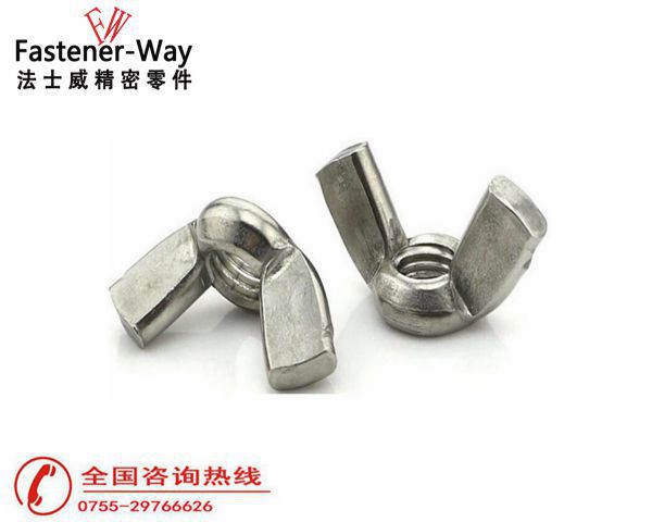 蝶形螺母-碳鋼 蝶形螺母-碳鋼