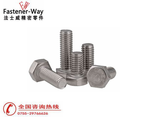 不銹鋼螺栓 不銹鋼螺栓