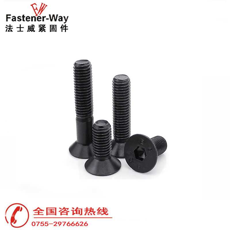 EG品牌平頭內(nèi)六角螺絲 EG品牌平頭內(nèi)六角螺絲