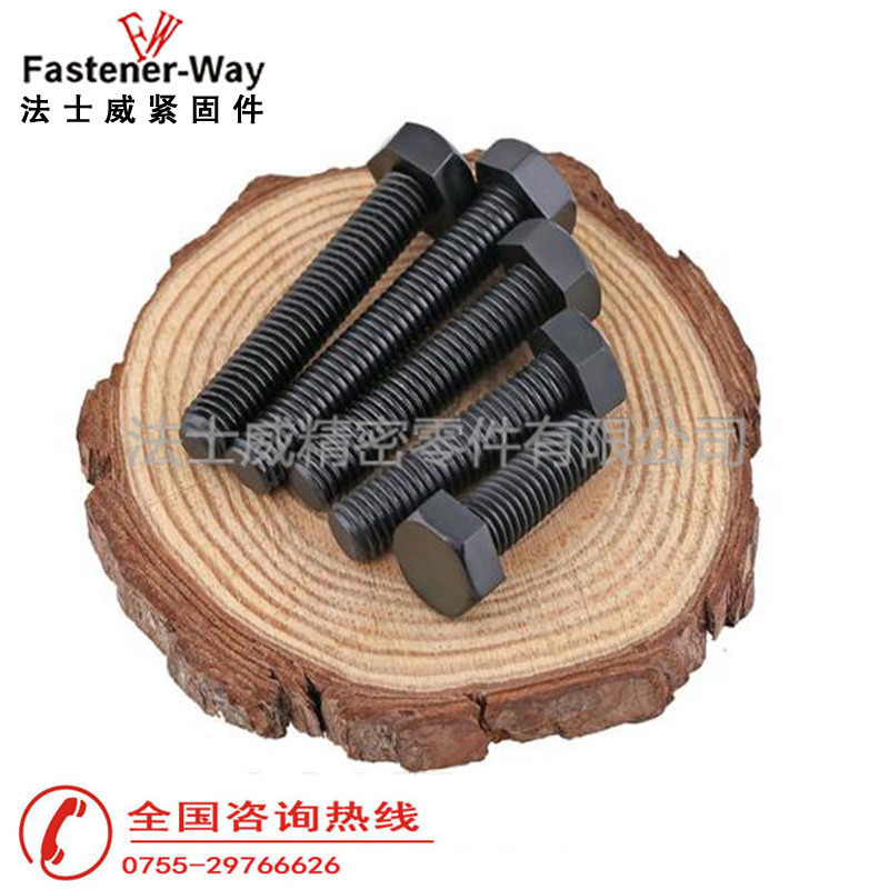 日標外六角螺栓 日標外六角螺栓