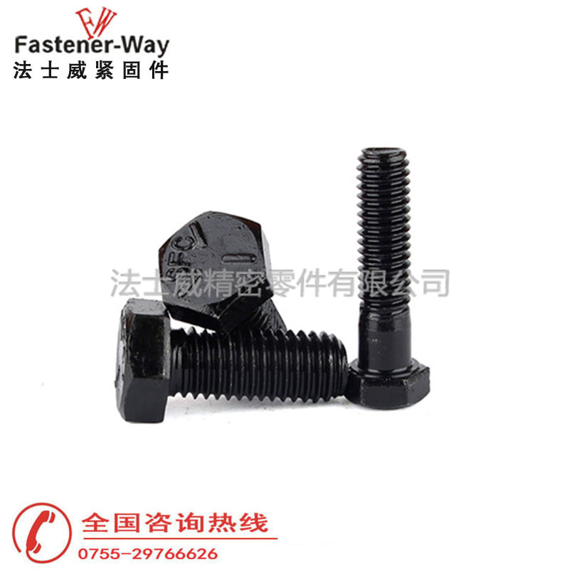 高強度美制8級外六角螺絲批發