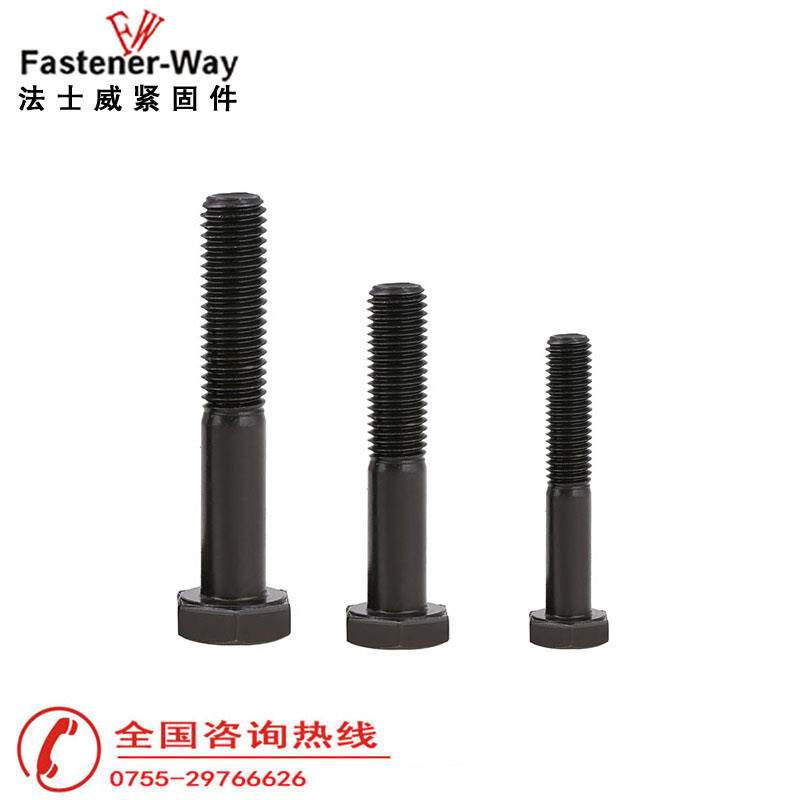 法士威12.9級高強度半牙外六角螺絲800.3.jpg 法士威12.9級高強度半牙外六角螺絲800.3.jpg