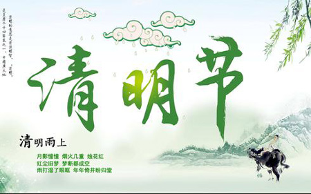 法士威2019清明節/勞動節放假通知!