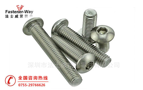 不銹鋼螺絲.jpg 不銹鋼螺絲.jpg