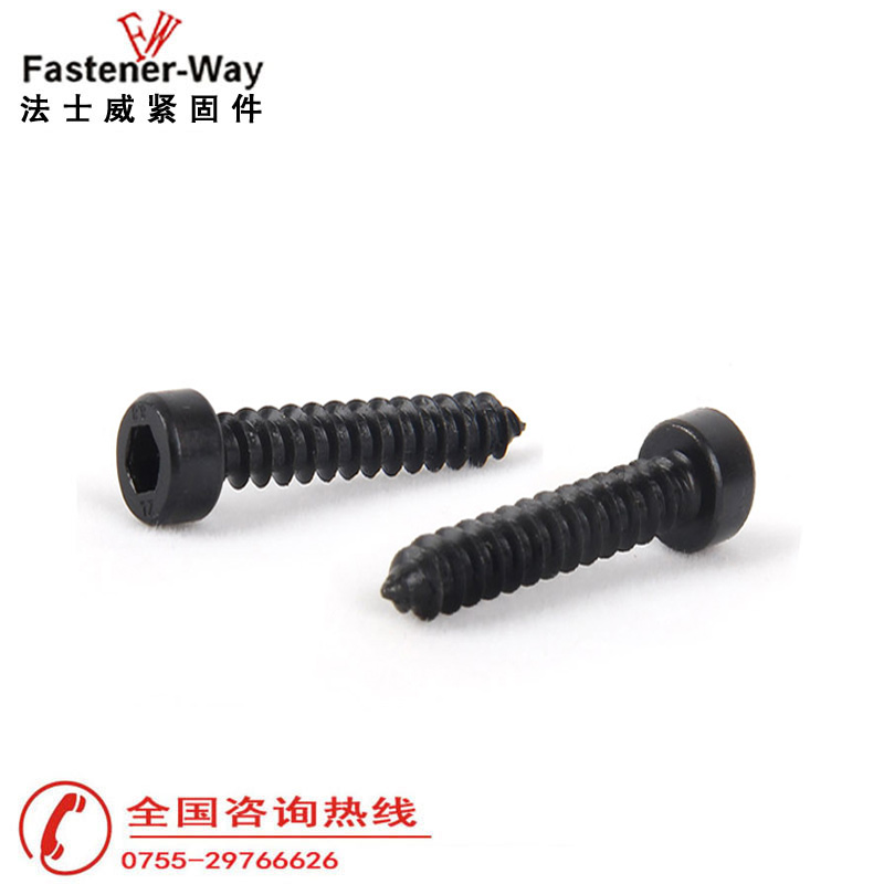 8.8級圓柱頭(杯頭)內六角自攻螺絲.jpg 8.8級圓柱頭(杯頭)內六角自攻螺絲.jpg