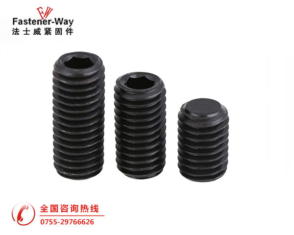 12.9級平端內六角無頭機米螺絲 12.9級平端內六角無頭機米螺絲