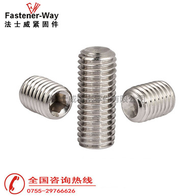 DIN916凹端不銹鋼機米螺絲又稱DIN916凹端不銹鋼機米或頂絲，屬于連接件產品。無頭，內六角槽，需用與之尺寸相符的六角扳手安裝使用，無頭的設計使被連接件更美觀高檔。