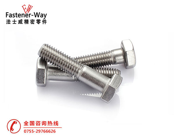 德標半牙不銹鋼外六角螺栓 德標半牙不銹鋼外六角螺栓