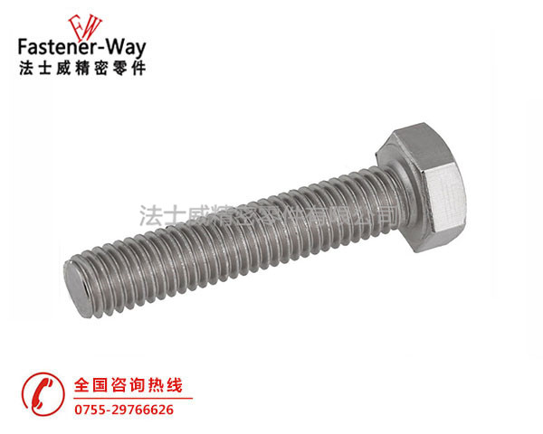 美制全牙不銹鋼外六角螺絲 美制全牙不銹鋼外六角螺絲