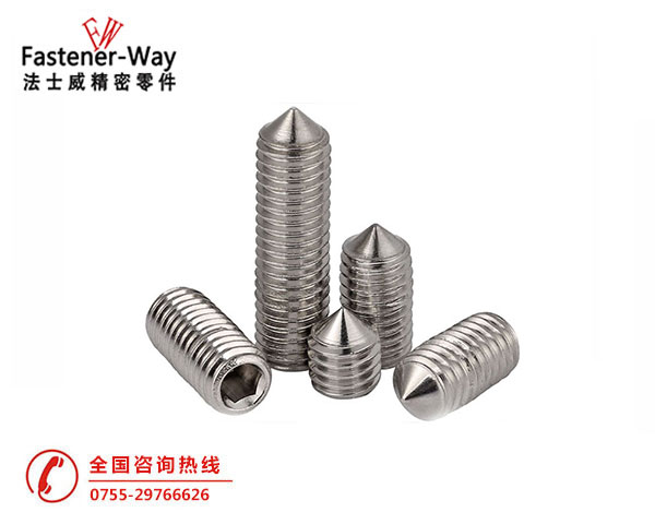 德標DIN914<span style= 德標DIN914<span style=