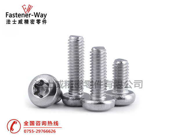 不銹鋼GB2672梅花盤頭機牙螺絲 不銹鋼GB2672梅花盤頭機牙螺絲