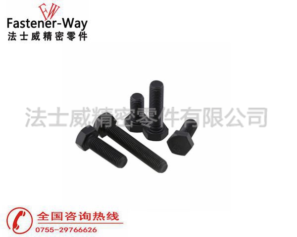 碳鋼細牙外六角螺絲 碳鋼細牙外六角螺絲