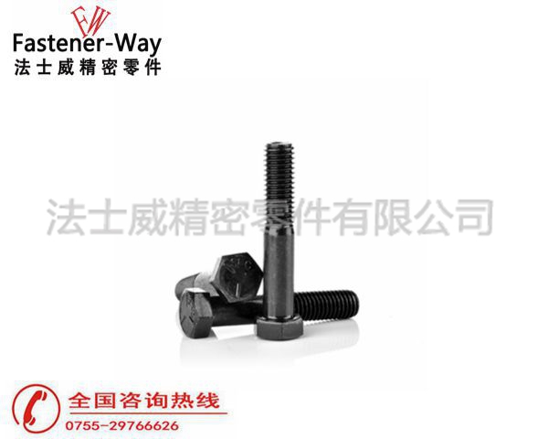 法士威美制5級外六角螺絲8 法士威美制5級外六角螺絲8