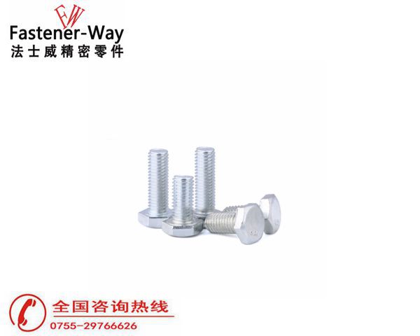 法士威4.8級碳鋼鍍鋅外六角螺絲7 法士威4.8級碳鋼鍍鋅外六角螺絲7