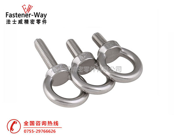 法士威不銹鋼吊環螺絲M3-M90 法士威不銹鋼吊環螺絲M3-M90