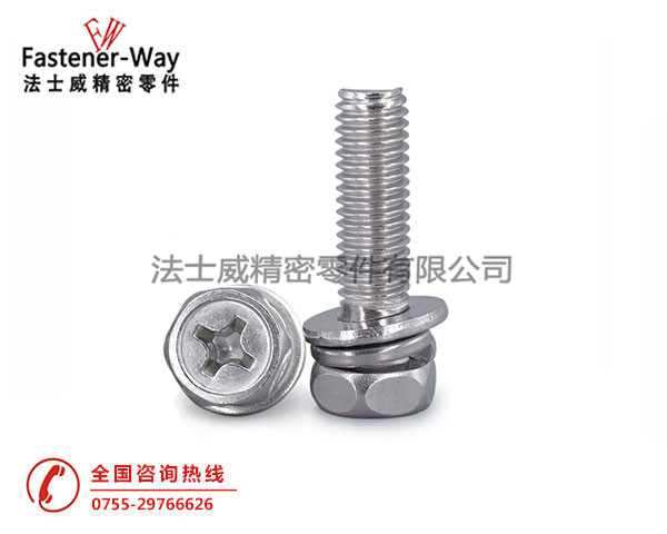 GB9074.13外六角十字組合螺絲 GB9074.13外六角十字組合螺絲