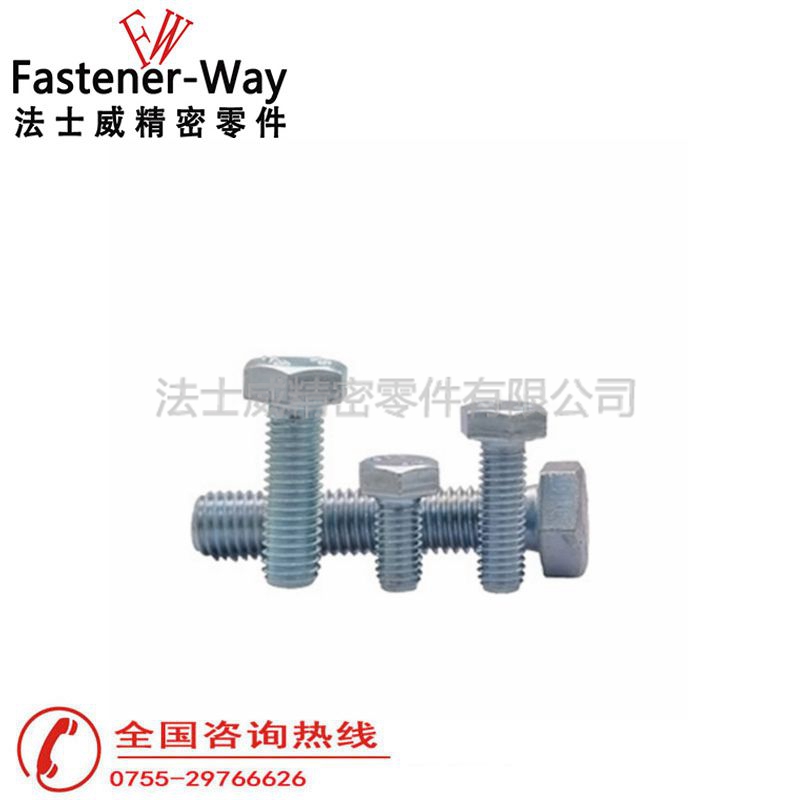 法士威8.8級碳鋼全牙外六角螺絲3 法士威8.8級碳鋼全牙外六角螺絲3