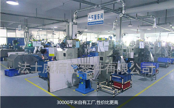 深圳緊固件廠家_法士威 深圳緊固件廠家_法士威