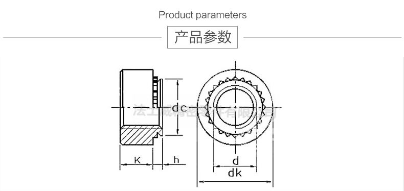 CLS-M5-2不銹鋼壓鉚螺母7_規格 CLS-M5-2不銹鋼壓鉚螺母7_規格