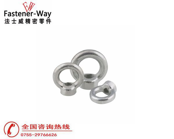 吊環螺母_法士威6 吊環螺母_法士威6