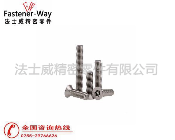 法士威碳鋼平頭梅花槽帶柱防盜螺絲釘1 法士威碳鋼平頭梅花槽帶柱防盜螺絲釘1