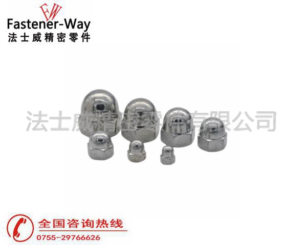 DIN1587六角蓋型螺母蓋帽圓頂螺母5 DIN1587六角蓋型螺母蓋帽圓頂螺母5