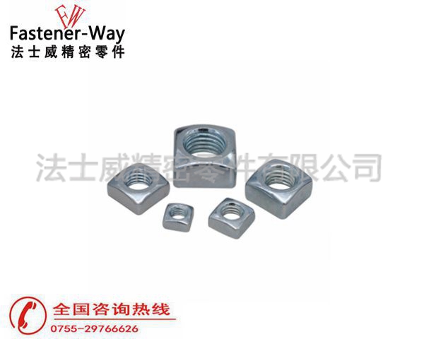 法士威DIN557碳鋼四方螺母正方形螺帽6 法士威DIN557碳鋼四方螺母正方形螺帽6