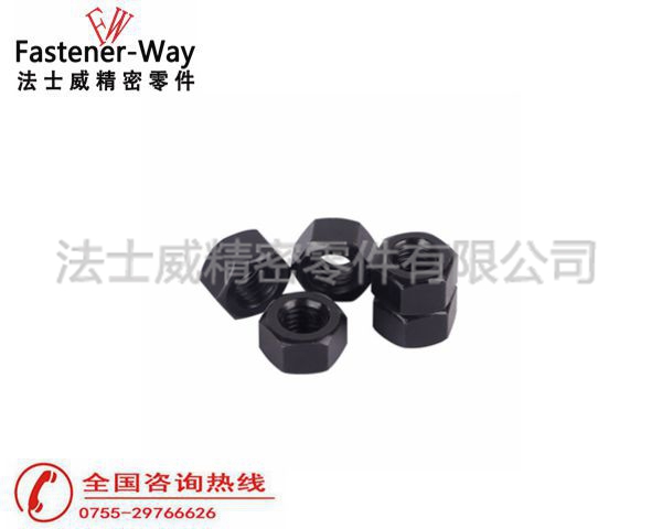 法士威高強(qiáng)度發(fā)黑六角加厚螺母GB6175碳鋼螺母6 法士威高強(qiáng)度發(fā)黑六角加厚螺母GB6175碳鋼螺母6