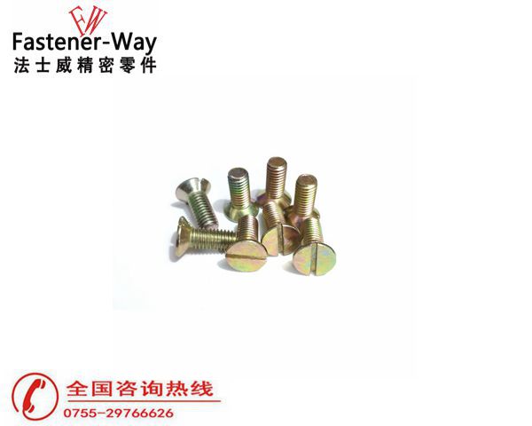 法士威GB68開槽沉頭螺釘 一字槽平頭螺絲 法士威GB68開槽沉頭螺釘 一字槽平頭螺絲