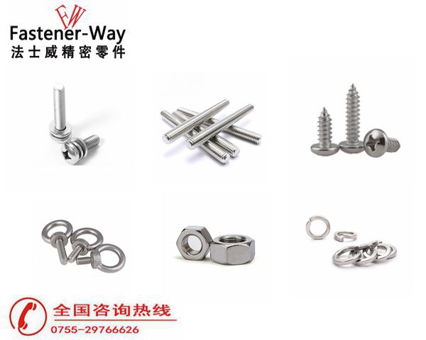 不銹鋼螺絲生產(chǎn)廠家 不銹鋼螺絲生產(chǎn)廠家