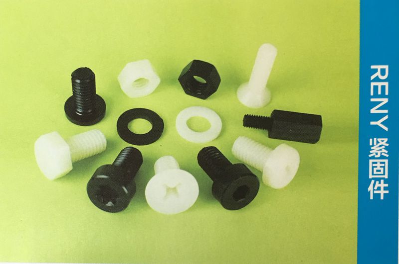 RENY緊固件_3 RENY緊固件_3