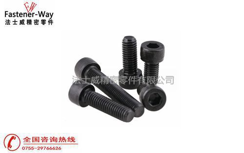 12.9級內六角螺絲介紹【法士威螺絲知識分享】