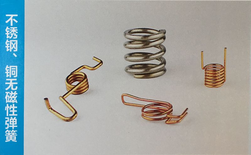 不銹鋼 銅無磁性彈簧 不銹鋼 銅無磁性彈簧