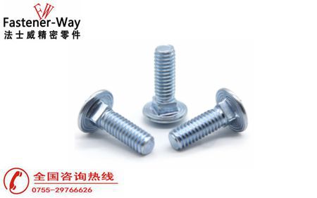 馬車螺栓_方頸螺絲 馬車螺栓_方頸螺絲