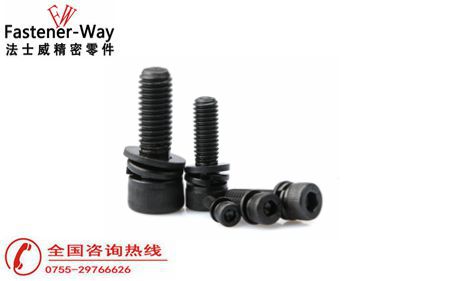 為什么沒有內六角沉頭組合螺絲？