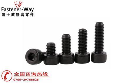 內六角螺絲 內六角螺絲