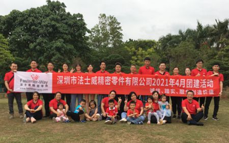 法士威4月份員工團(tuán)建活動(dòng)!
