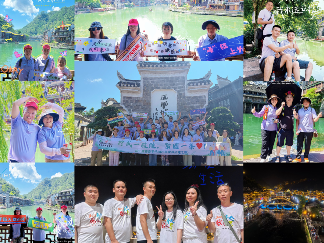 第二天2 第二天2